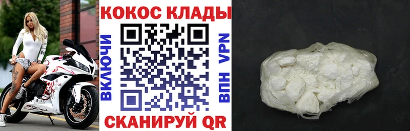 Магазин наркотиков Красноармейск Бошки Шишки  Меф мяу мяу  МЕТАМФЕТАМИН  Гашиш 