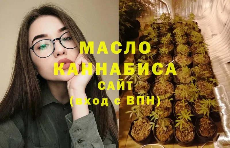 Все наркотики Красноармейск ГАШ  Галлюциногенные грибы  Cocaine  Мефедрон  Канабис 