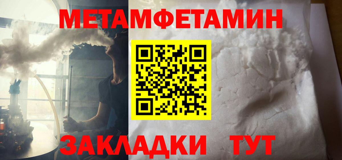 Amphetamine 97% Красноармейск