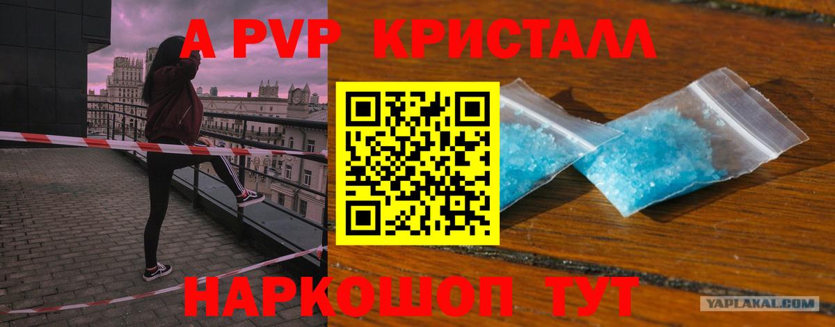 А ПВП Соль Красноармейск