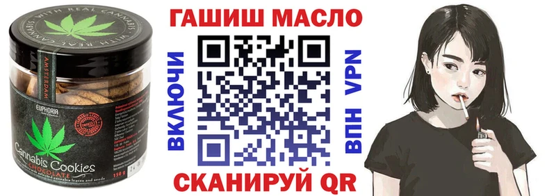 Еда ТГК марихуана  купить наркотики цена  Красноармейск 
