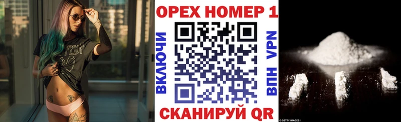 ОМГ ОМГ сайт Красноармейск КОКАИН Fish Scale