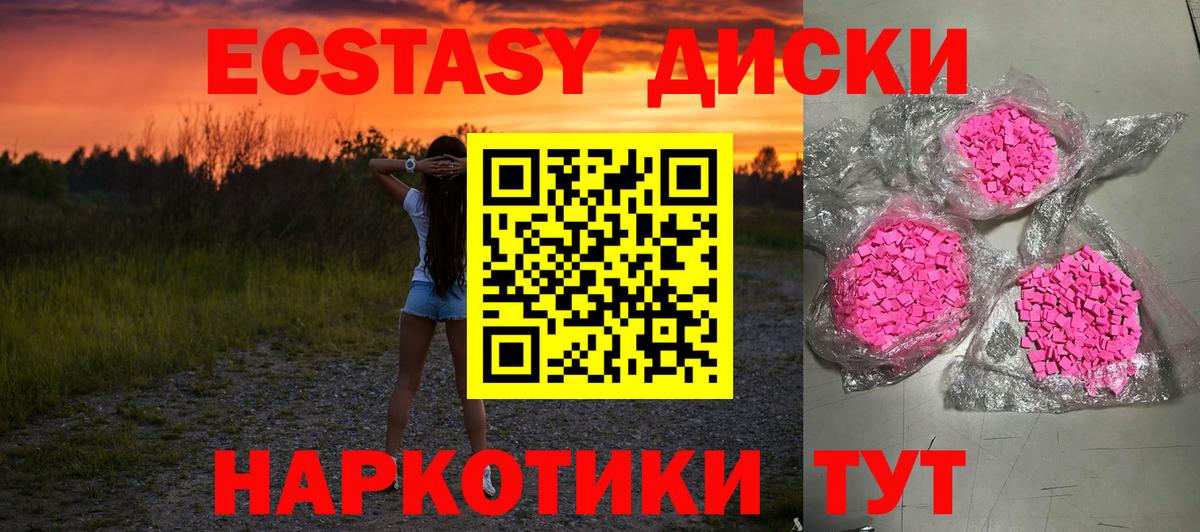 Экстази Punisher Красноармейск