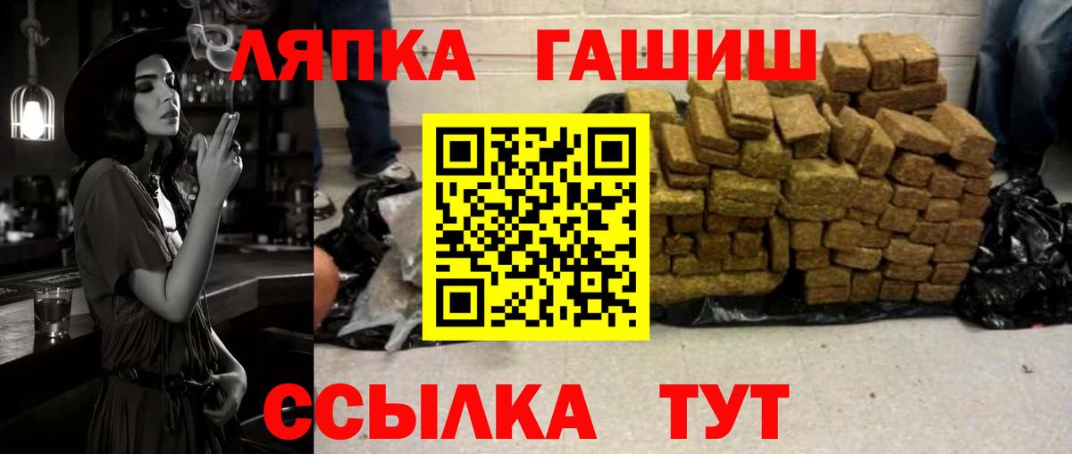 ГАШ ice o lator  ГАШ ice o lator  Красноармейск 