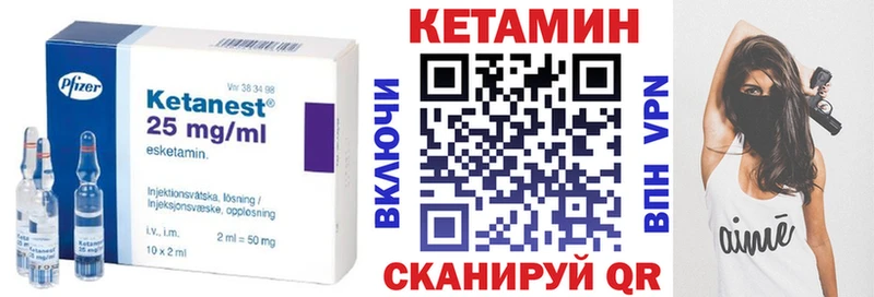 Кетамин ketamine  OMG ССЫЛКА  Красноармейск 