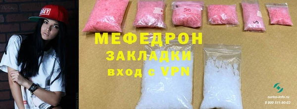 метамфетамин Переславль-Залесский