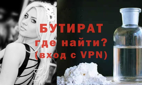 метамфетамин Переславль-Залесский