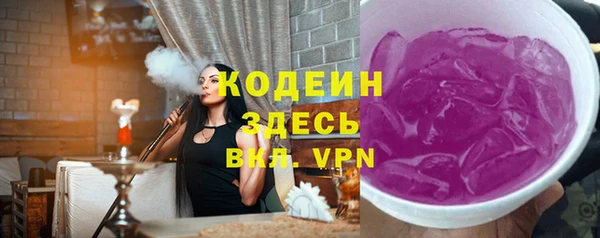 первитин Пестово