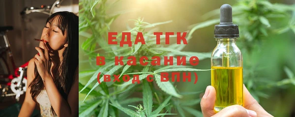 метамфетамин Переславль-Залесский