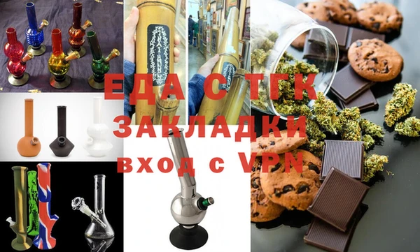 метамфетамин Переславль-Залесский