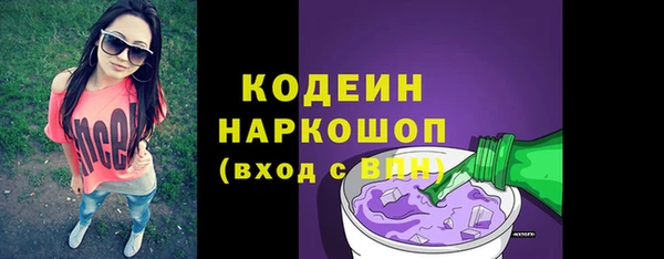 первитин Пестово