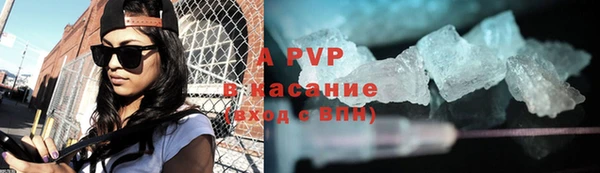 метамфетамин Переславль-Залесский