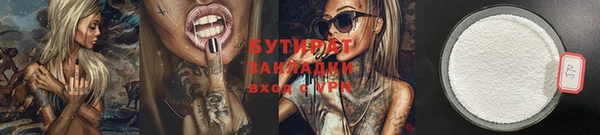 первитин Пестово
