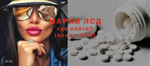 первитин Пестово