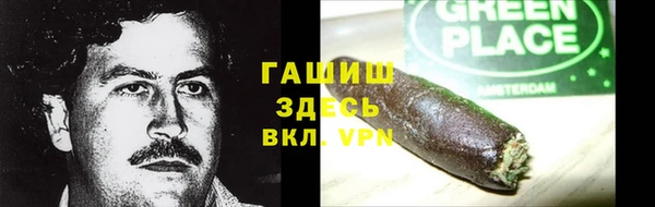 метамфетамин Переславль-Залесский