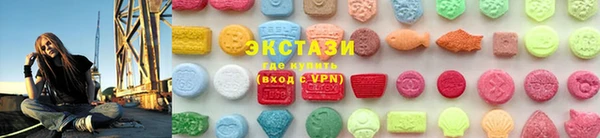 кристаллы Всеволожск