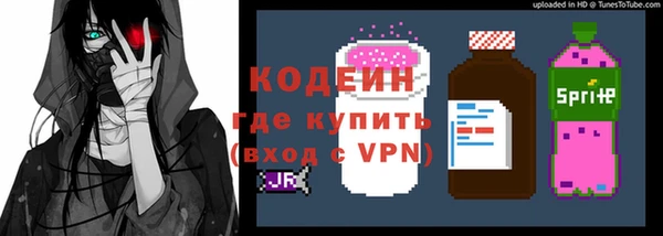 метамфетамин Переславль-Залесский