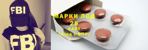 первитин Пестово