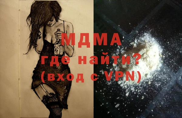 метамфетамин Переславль-Залесский
