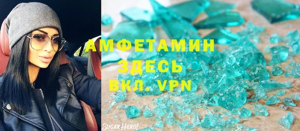 метамфетамин Переславль-Залесский