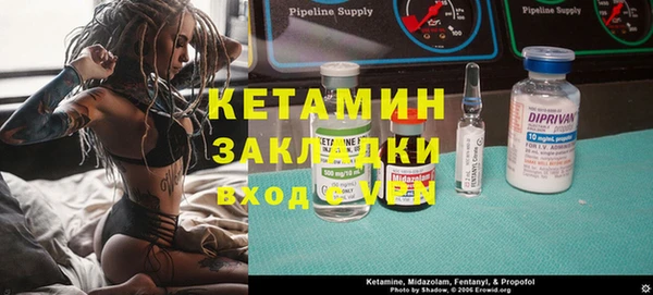 кристаллы Всеволожск