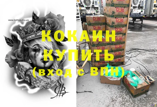 первитин Пестово