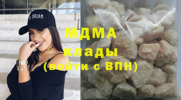 метамфетамин Переславль-Залесский