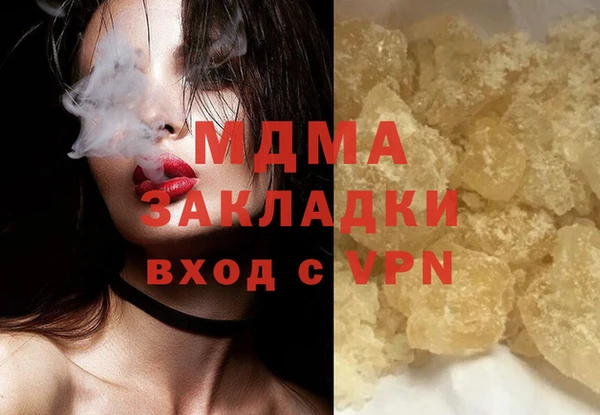 метамфетамин Переславль-Залесский
