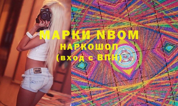прущая мука Осташков