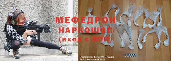 метамфетамин Переславль-Залесский