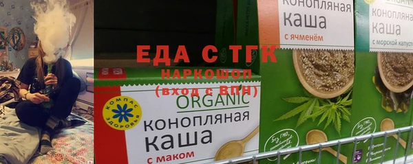 метамфетамин Переславль-Залесский