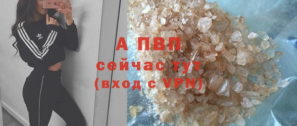 первитин Пестово
