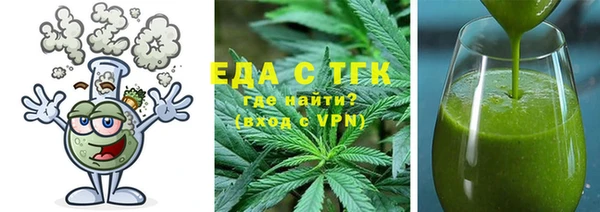 первитин Пестово