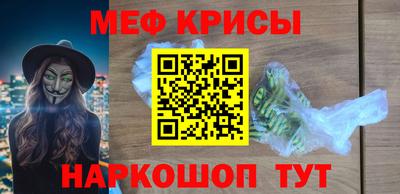 мефедрон мука Гагарин