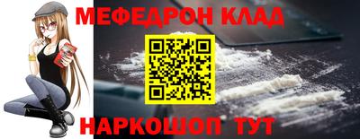 COCAINE Бугуруслан