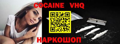 мефедрон мука Гагарин