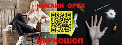 COCAINE Бугуруслан