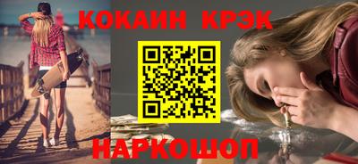 кокаин VHQ Бузулук