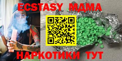 прущая мука Гатчина