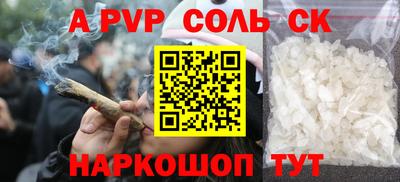 а пвп мука Будённовск