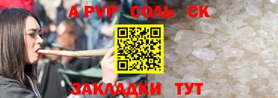 мефедрон мука Гагарин