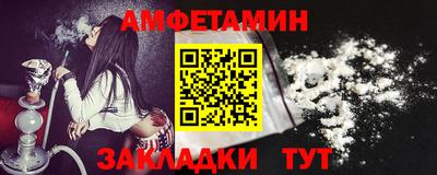 а пвп мука Будённовск