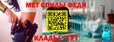 мефедрон мука Гагарин