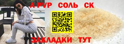 кокаин VHQ Бузулук