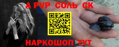 мефедрон мука Гагарин