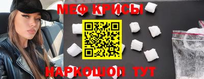 прущая мука Гатчина