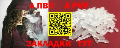 мефедрон мука Гагарин