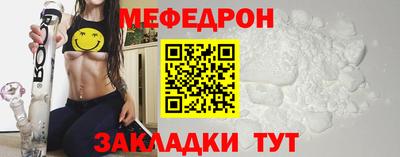 прущая мука Гатчина