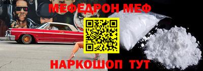 мефедрон мука Гагарин