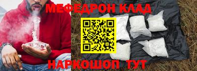 COCAINE Бугуруслан